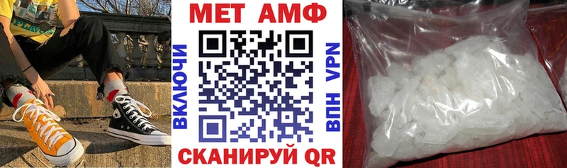 Amphetamine 98%  магазин продажи наркотиков  Обоянь 