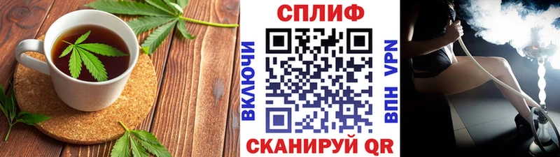 Canna-Cookies марихуана Обоянь