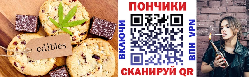 купить наркотик  Обоянь  Печенье с ТГК марихуана 