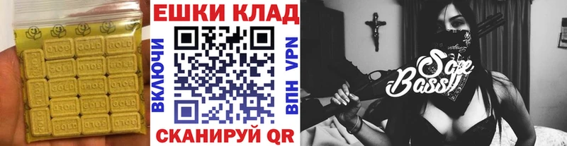 где продают наркотики  Обоянь  ЭКСТАЗИ ешки 