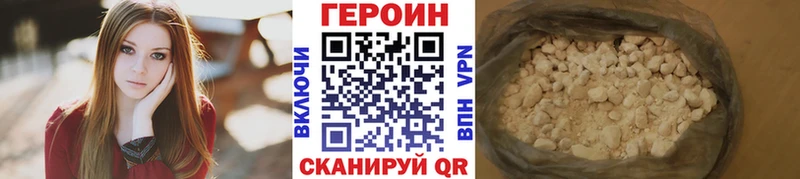 OMG маркетплейс  Обоянь  Героин Афган 