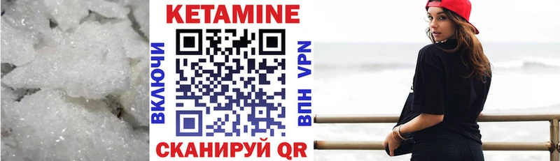 Кетамин ketamine Обоянь