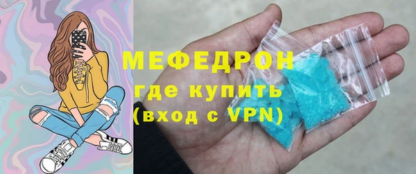 mdma Вязьма