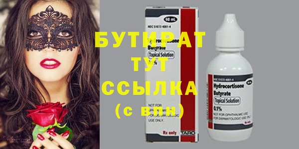 mdma Вязьма