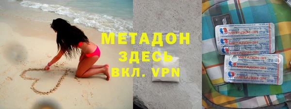 mdma Вязьма