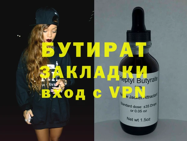 spice Михайловск