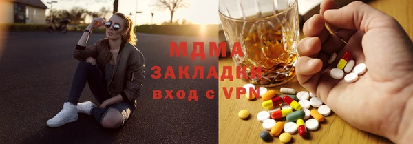 COCAINE Вязники