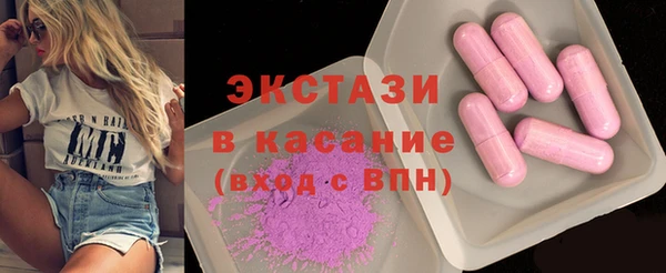 дистиллят марихуана Вяземский
