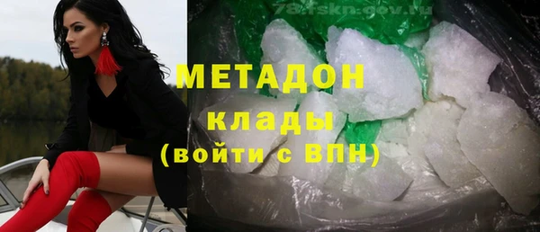 mdma Вязьма
