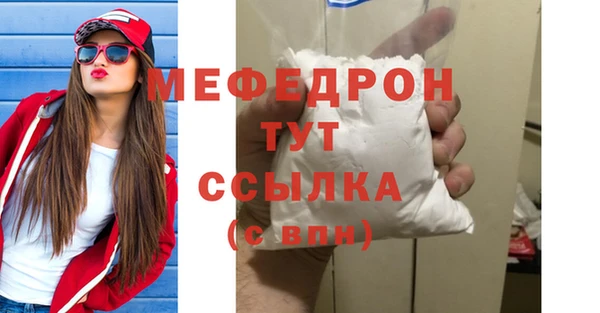 COCAINE Вязники