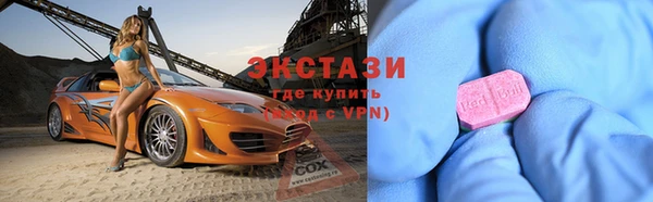 экстази Михайлов