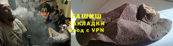 дистиллят марихуана Вяземский