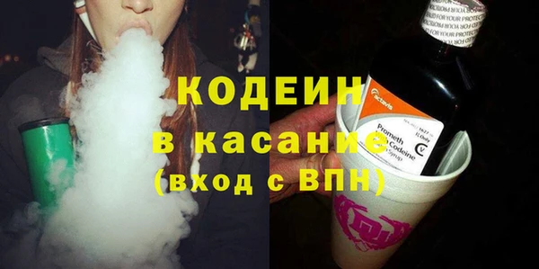 COCAINE Вязники