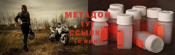 mdma Вязьма