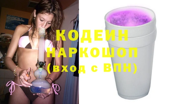 дистиллят марихуана Вяземский