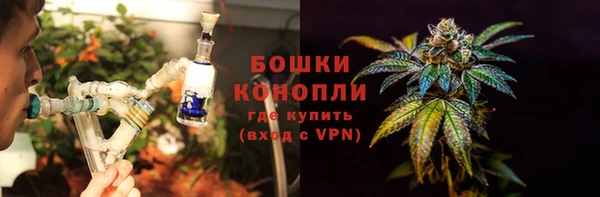 дистиллят марихуана Вяземский