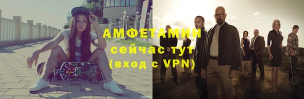 COCAINE Вязники