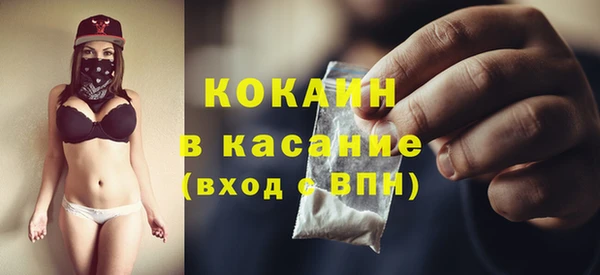 дистиллят марихуана Вяземский
