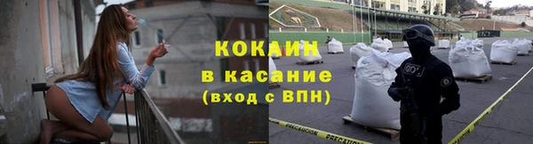 героин Сосновка