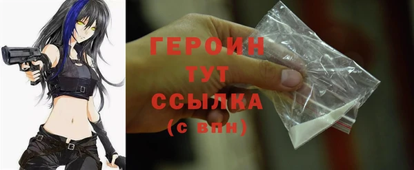 дистиллят марихуана Вяземский