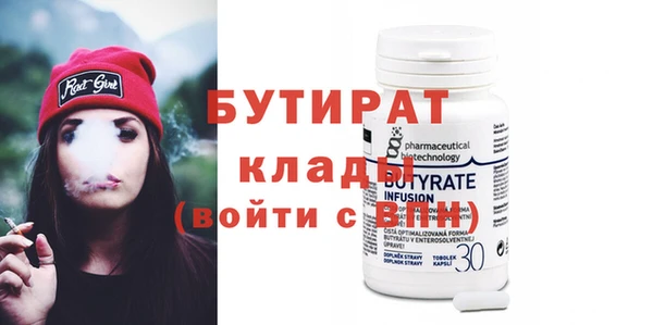 COCAINE Вязники