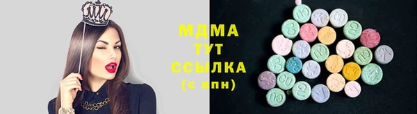 COCAINE Вязники