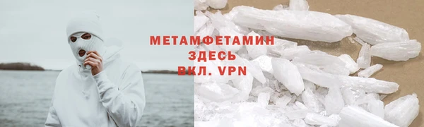 COCAINE Вязники