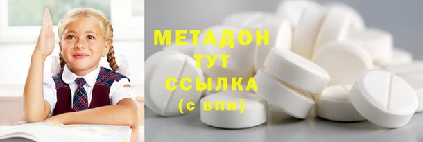 spice Михайловск