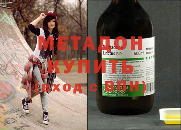 mdma Вязьма