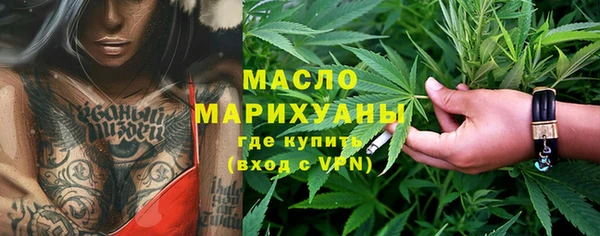 дистиллят марихуана Вяземский