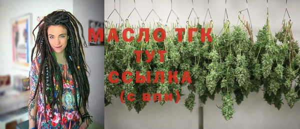 COCAINE Вязники