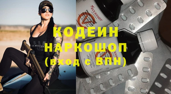 дистиллят марихуана Вяземский