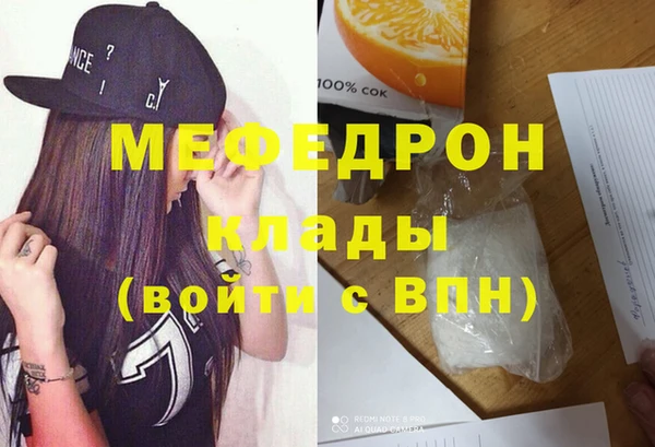 mdma Вязьма