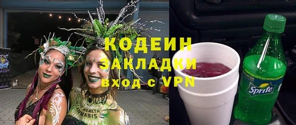 mdma Вязьма