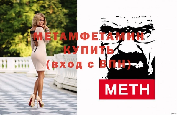 дистиллят марихуана Вяземский