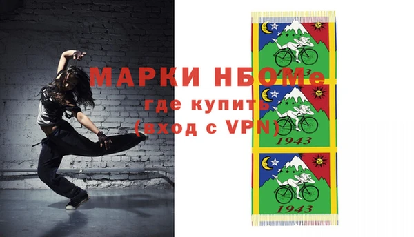 дистиллят марихуана Вяземский