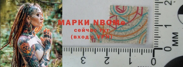 дистиллят марихуана Вяземский