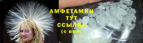 COCAINE Вязники