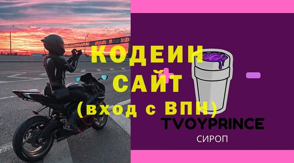 spice Михайловск