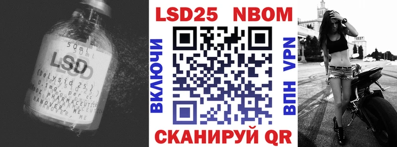 Лсд 25 экстази ecstasy Обоянь