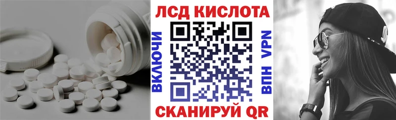 где купить наркоту  Обоянь  ЛСД экстази кислота 