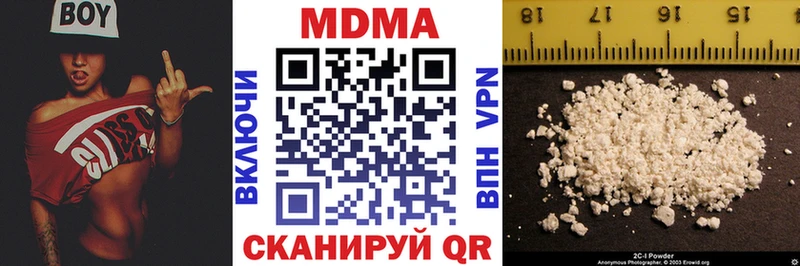 МДМА VHQ  Обоянь 
