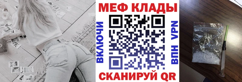 Мефедрон мука Обоянь