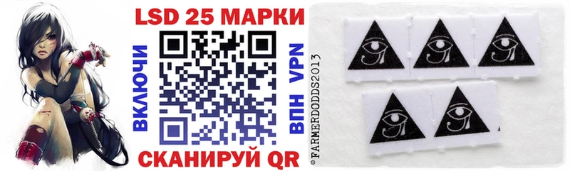 ОМГ ОМГ зеркало  Обоянь  Марки N-bome 1,5мг 